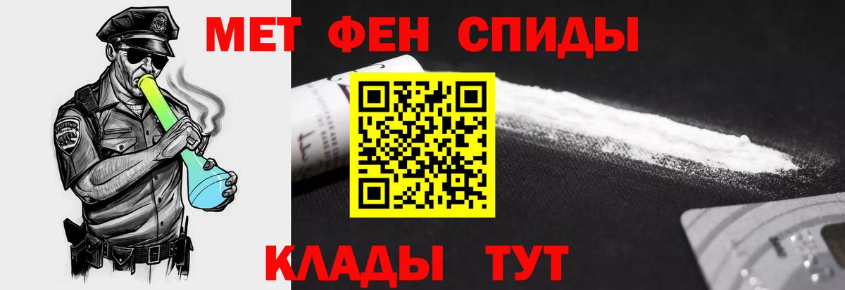 Amphetamine 98% Назарово