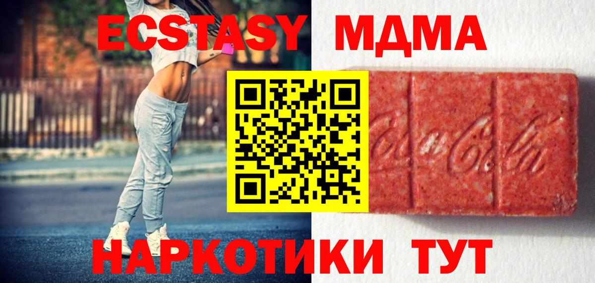 Экстази Philipp Plein Назарово