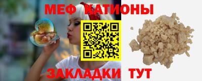 бутик Донецк