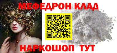 первитин Заводоуковск