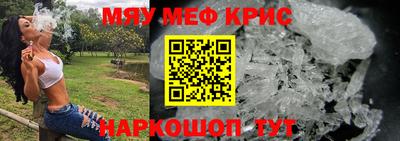 первитин Заводоуковск