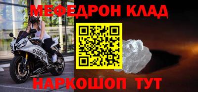 первитин Заводоуковск