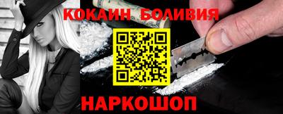 бутик Донецк