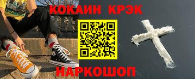 бутик Донецк