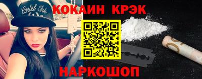 бутик Донецк