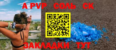 первитин Заводоуковск