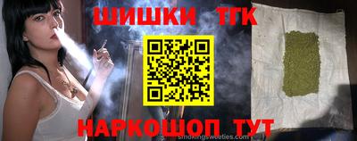 бутик Донецк