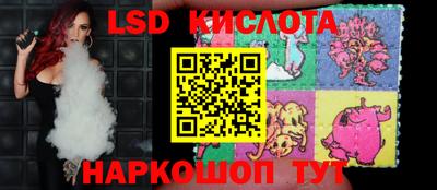 бутик Донецк