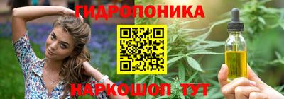 бутик Донецк