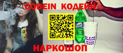 экстази Заволжье