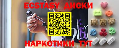 ECSTASY Дубна