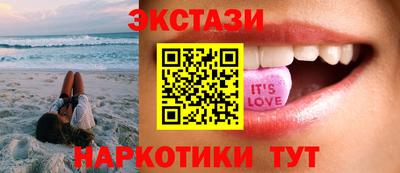 бутик Донецк