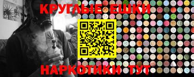 бутик Донецк