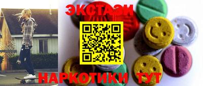 тгк Донской