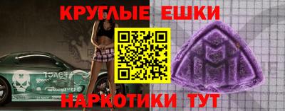 бутик Донецк