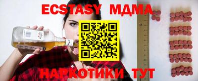 бутик Донецк