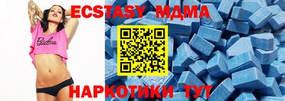ECSTASY Дубна