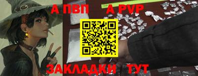 тгк Донской