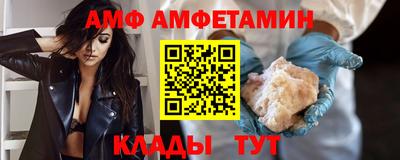 бутик Донецк