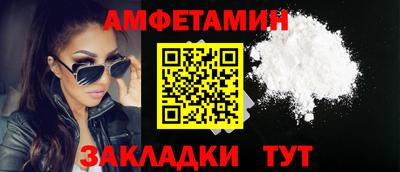 бутик Донецк