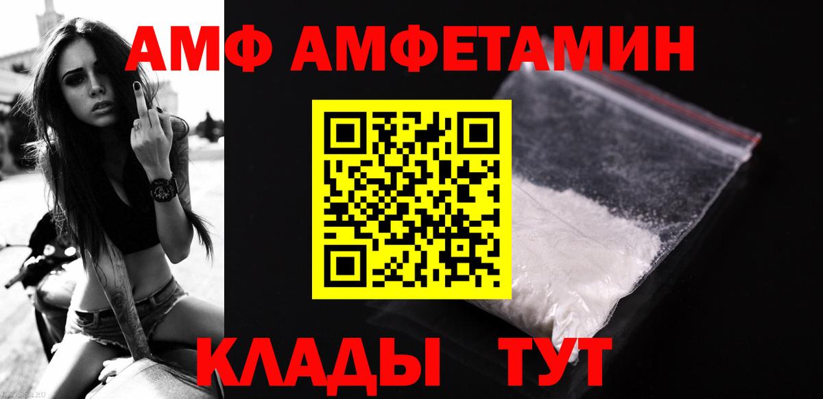 МЕТАМФЕТАМИН кристалл  Вход с VPN  Назарово  МЕТАМФЕТАМИН кристалл 