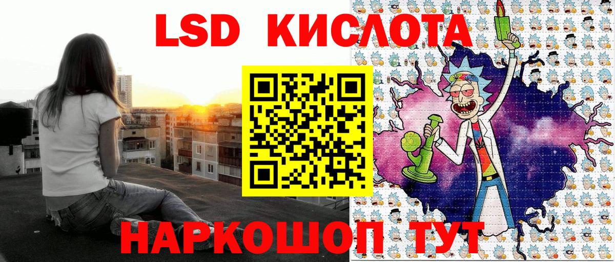 Марки N-bome 1,5мг  Вход с VPN  Назарово 