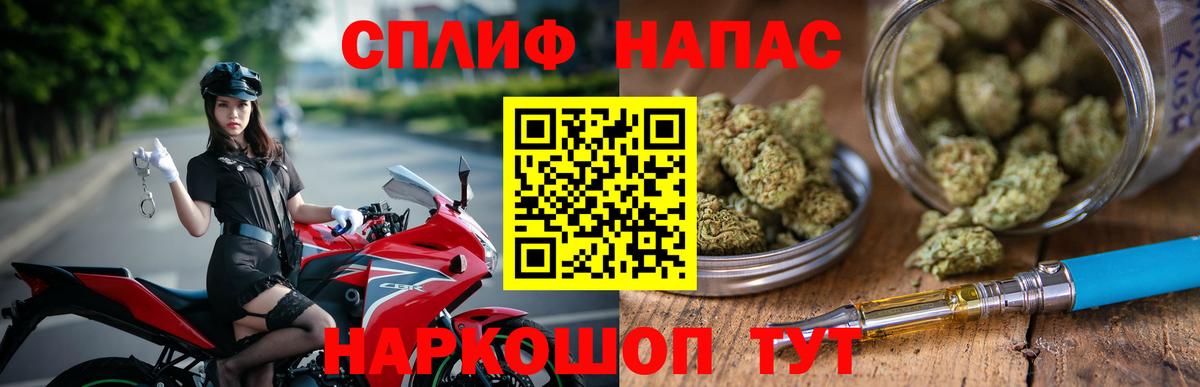 Назарово  Каннабис гибрид  МАРИХУАНА LSD WEED  Вход с VPN  Бошки марихуана VHQ 